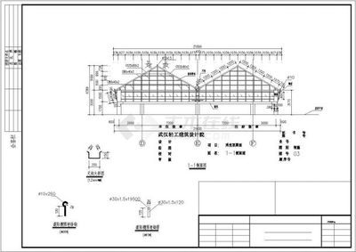 采光顶钢结构施工方案怎么写（采光顶钢结构施工方案）