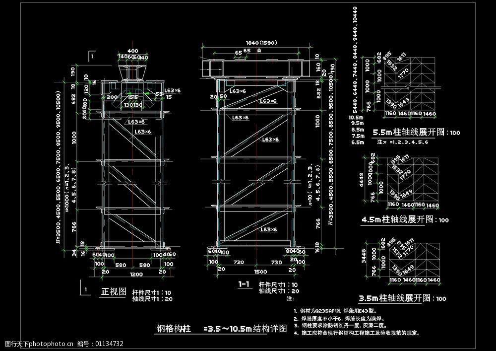 钢结构水电安装图集（钢结构水电安装图集是建筑项目中不可或缺的一部分）