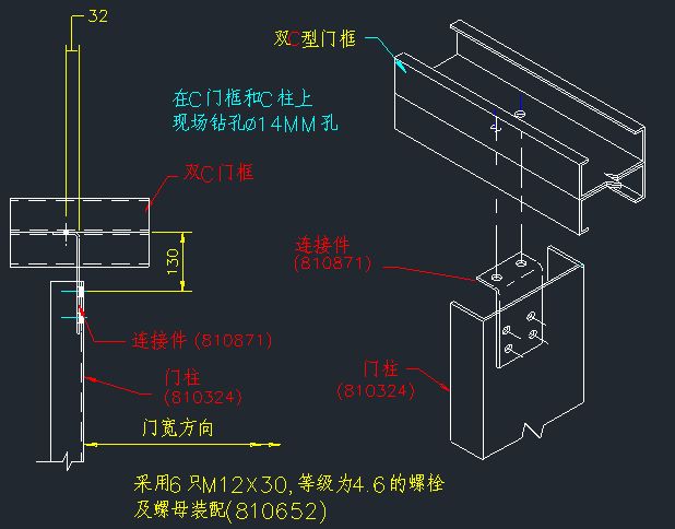 钢结构穿螺丝方向图解