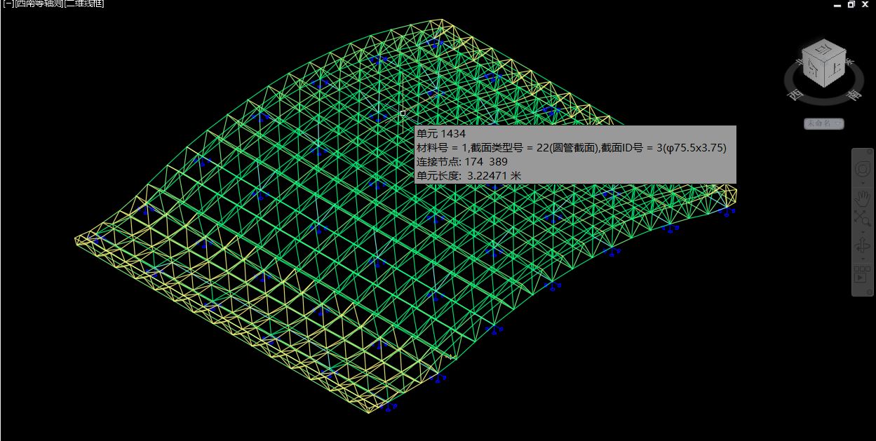 3d3s网架整体建模（cad模型转换）