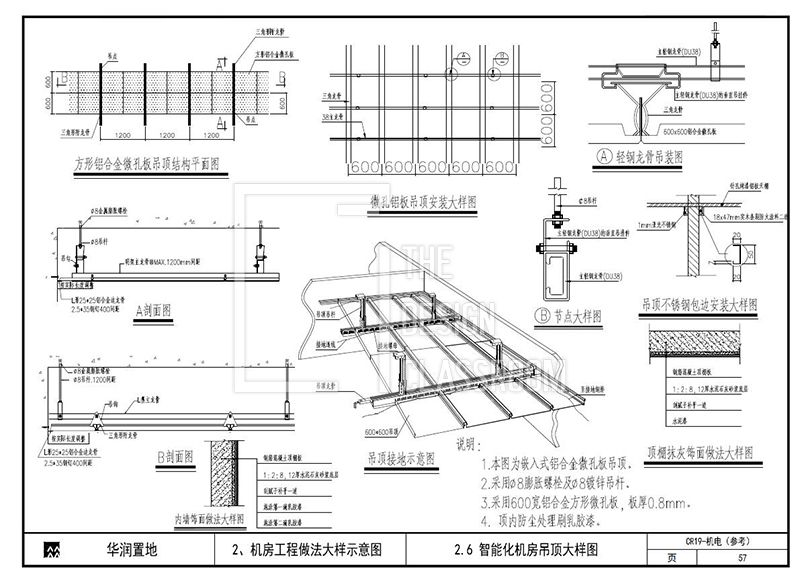 钢结构房屋构造示意图（钢结构房屋抗震性能如何钢结构房屋造价对比分析）