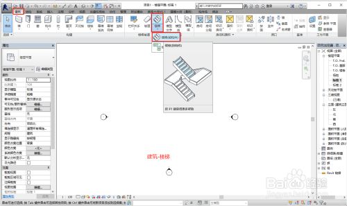 螺旋楼梯分析图怎么画（3d建模软件螺旋楼梯分析图怎么画）