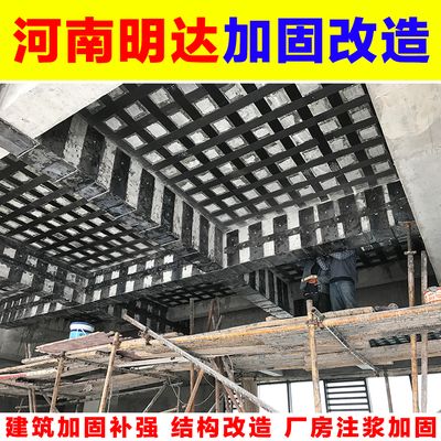 房屋加固施工队（北京房屋加固施工队售后服务汇总房屋加固施工队售后服务）