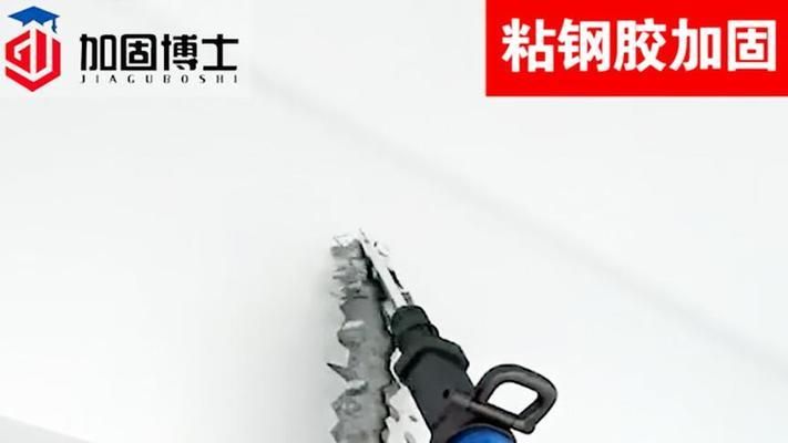 粘钢加固施工要点（粘钢加固施工的关键要点）