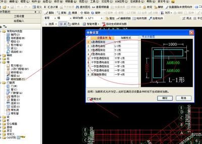 砌体加固筋设置要求（砌体加固筋施工常见问题）