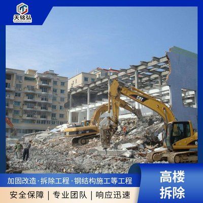 北京钢结构房屋拆除通知（北京城市更新改造项目，北京钢结构房屋拆除流程）