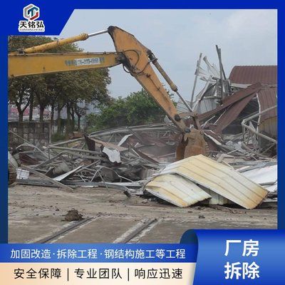 北京钢结构房屋拆除通知（北京城市更新改造项目，北京钢结构房屋拆除流程）