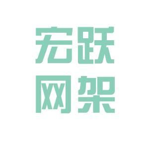 网架公司招聘