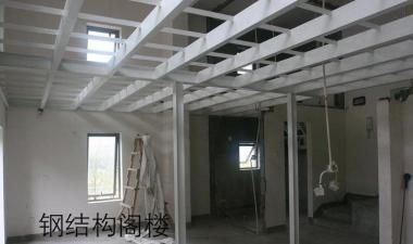 北京钢结构公司北京书华建筑装饰公司