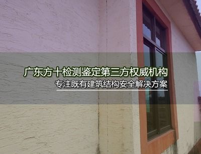 建筑加固设计收费标准（建筑加固设计收费标准是一个复杂的问题）