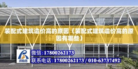 白城钢结构设计公司vs北京湃勒思建筑