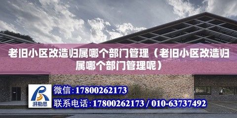 白城钢结构设计公司vs北京湃勒思建筑