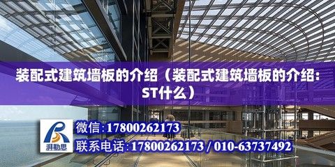 白城钢结构设计公司vs北京湃勒思建筑