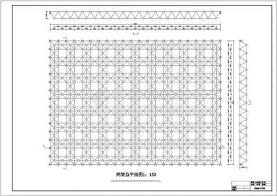 网架结构设计计算书（一份网架结构设计计算书）