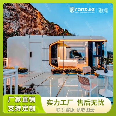 钢结构房屋造型图