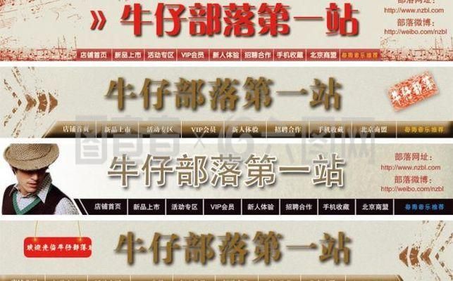 北京网页设计招聘信息（北京网页设计招聘信息截至2024年12月4日）