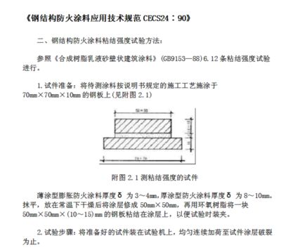 园林绿化施工规范最新版全文（新版园林绿化工程安全措施包括哪些关键要素） 北京钢结构设计问答