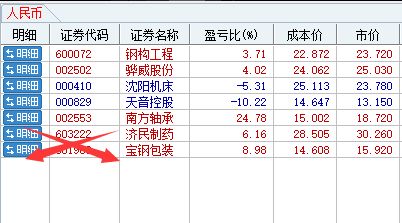 新疆全玻幕墙设计公司排名第一的是（新疆全玻幕墙设计公司在市场中的排名） 北京钢结构设计问答