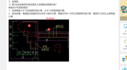 异型构件什么意思（grg异型构件什么意思异型构件什么意思）