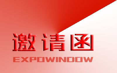 2021碳纤维展会（2021年上海国际碳纤维材料及技术成果展览会）