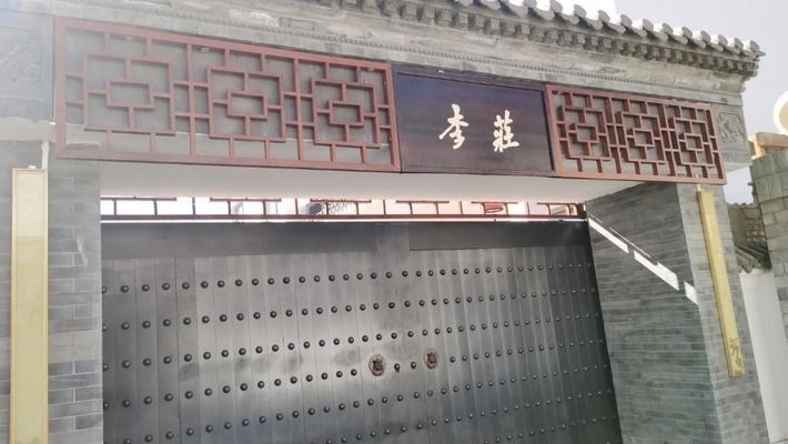 北京别墅加建拆除新规解读