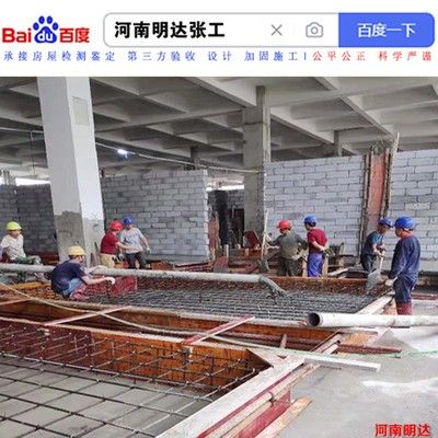 设备基础下沉注浆加固（设备基础下沉注浆加固技术）