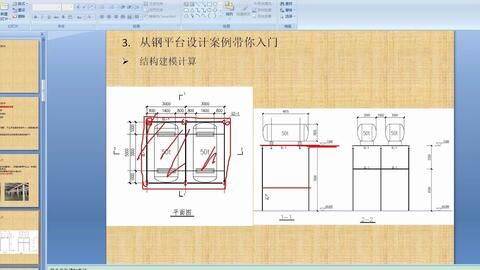 迈达斯建模钢材规范