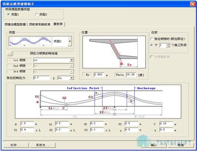 迈达斯建模钢材规范