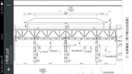 钢结构安装施工定额