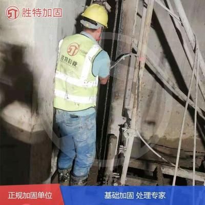 钢结构厂房加固改造施工组织设计方案