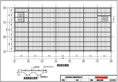 钢结构楼板做法