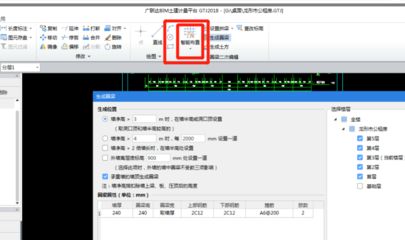 砖混结构中承重墙的布置方式是什么（砖混结构中的承重墙布置方式） 建筑消防设计 第4张