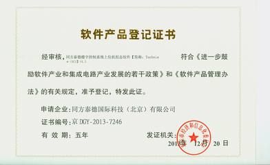 北京弘鑫泰商贸有限公司招聘（北京弘鑫泰商贸有限公司招聘1-20人） 钢结构蹦极设计 第1张