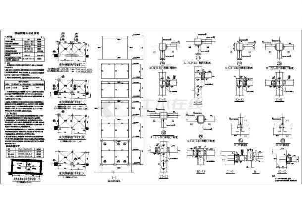电梯钢结构设计图纸（关于电梯钢结构设计图纸的相关信息）