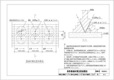 15g611砖混加固图集免费下载（15g611砖混加固图集怎么获取） 结构工业钢结构施工 第2张