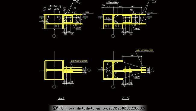 钢结构梁柱连接节点图集