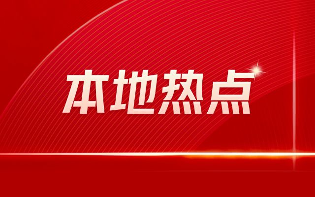 重庆医院加固设计招标信息网（关于重庆医院加固设计招标信息网的问题）