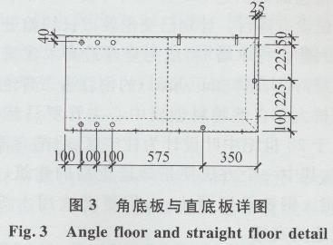 钢结构螺栓孔