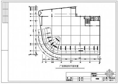 钢结构屋顶施工图（钢结构屋顶施工图是确保钢结构屋顶建设质量的关键文件）