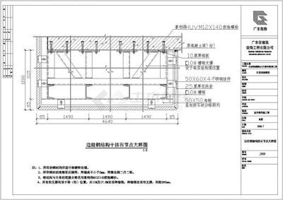 粘钢和包钢的区别在哪里（粘钢和包钢哪种技术更适合提高钢材的强度和硬度）