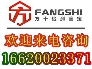 加固房梁用钢板托在房梁下方钢板硬度有用吗？