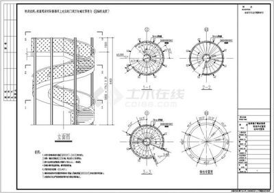 螺旋楼梯施工图 钢结构钢结构螺旋楼梯施工 第3张