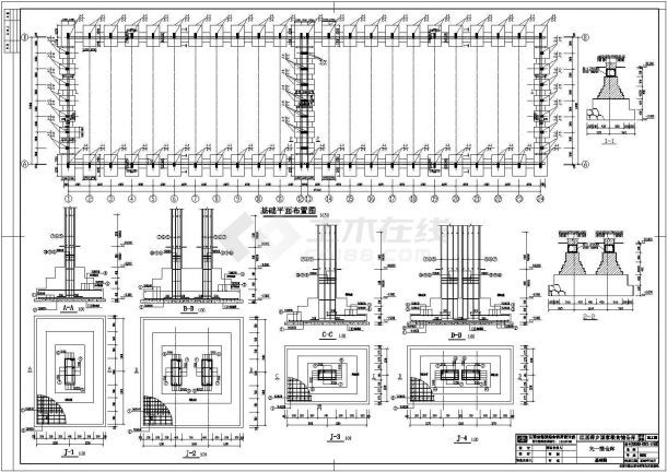 跨度24米钢结构设计（跨度为24米的钢结构设计）