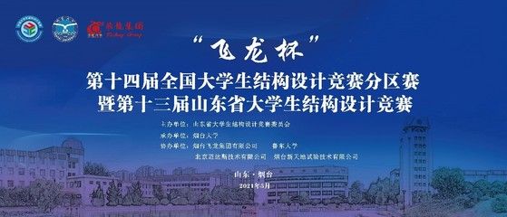 加固设计公司推荐北京迈达斯工程设计有限公司