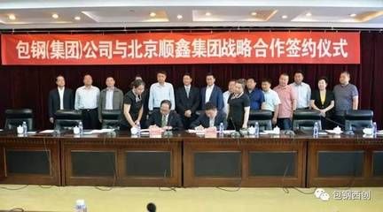 包钢北京销售公司电话号码（包钢北京销售公司电话号码可以提供一些相关公司的联系方式）