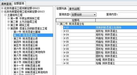 钢结构厂房拆除工程报价清单