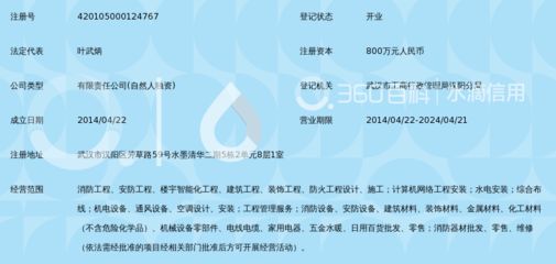 弘鑫信息咨询有限公司（弘鑫信息咨询有限公司成立于2016年的有限责任公司） 全国钢结构厂 第1张