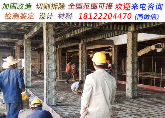 农村已建房屋地基加固图片（农村已建房屋地基加固图片的直接答案）