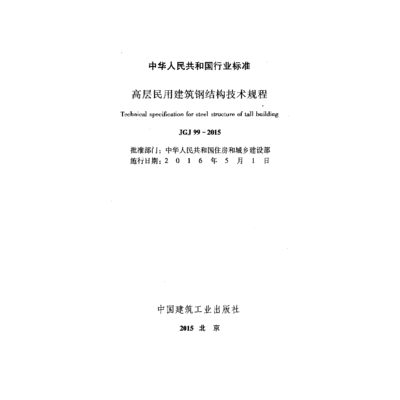 重庆医院建设最新消息通知（重庆医院建设最新进展是什么？）