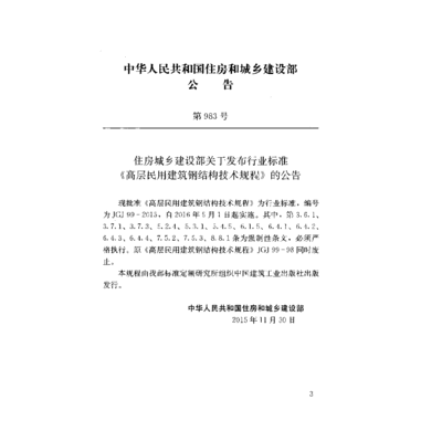 药厂生产车间的洁净度等级要求（关于制药车间洁净度等级的问题） 北京钢结构设计问答